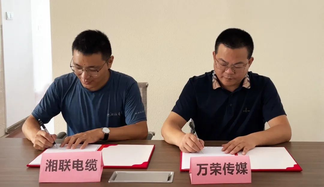 林中之城，霸氣上線 聚勢賦能，深入人心 #安全用電你我湘聯