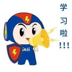 家裝小白如何選電線？趕緊戳鏈接學起來吧！#安全用電你我湘聯